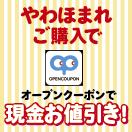 白石食品パン