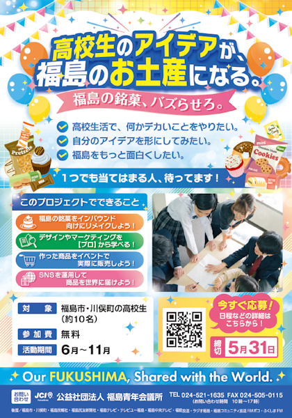 KFB0528②