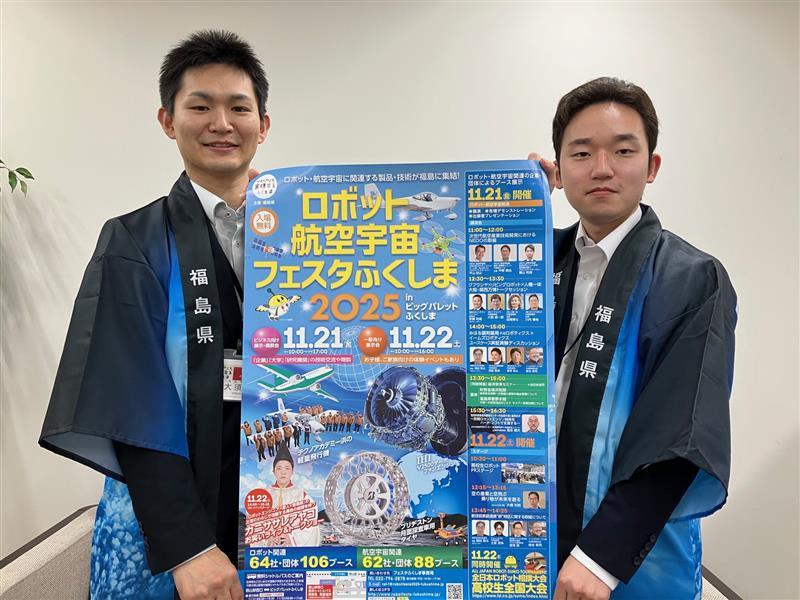 ロボット航空宇宙2S写真