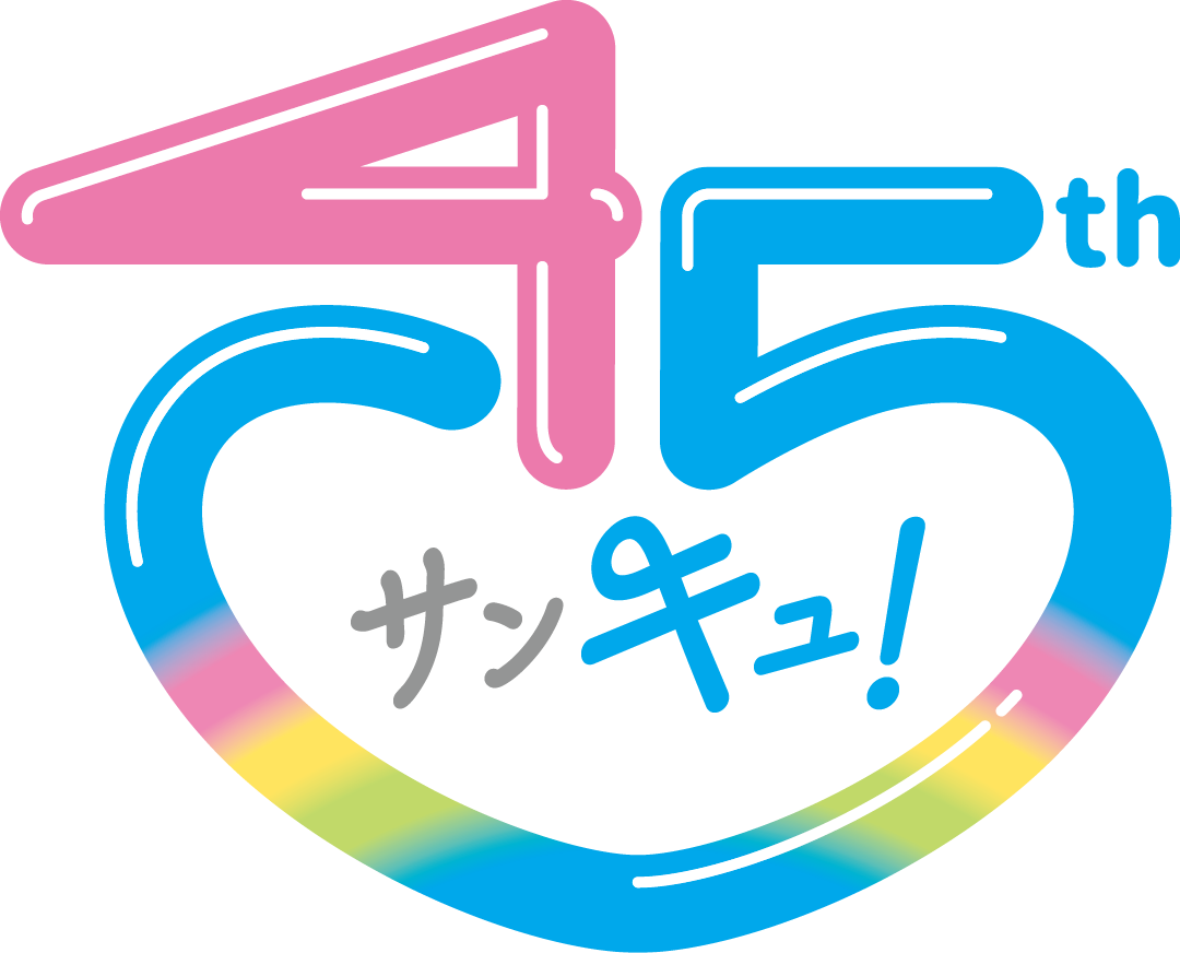 KFB 45th Anniversary