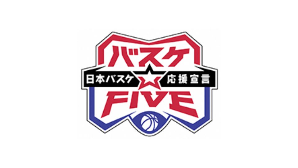 バスケ☆FIVE（フリースローに挑戦）