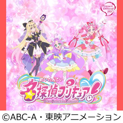 名探偵プリキュア！ショー