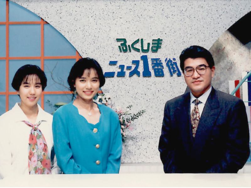 ふくしまニュース1番街