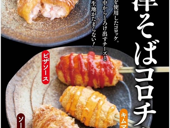 赤べこキッチンカー 写真1