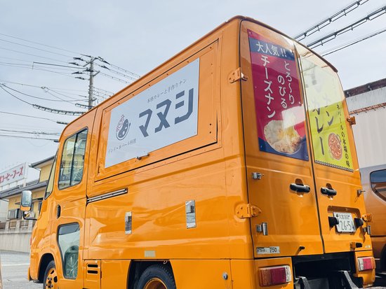 インド・ネパール料理 マヌシ 写真2