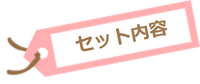 お店のイチオシ
