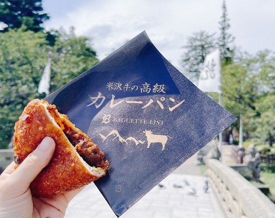 Baguette  List 写真12