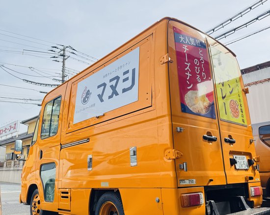 インド・ネパール料理　マヌシ 写真4