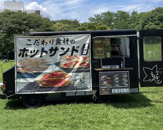 もみじcafé 写真1
