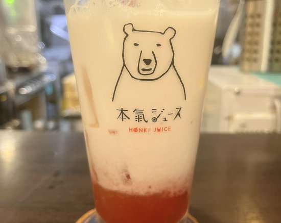 本気ジュースたいとくま 写真4