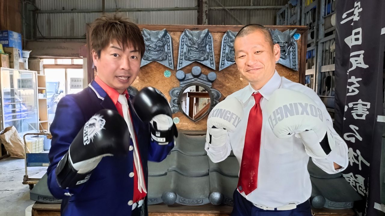 番組イメージ写真 8
